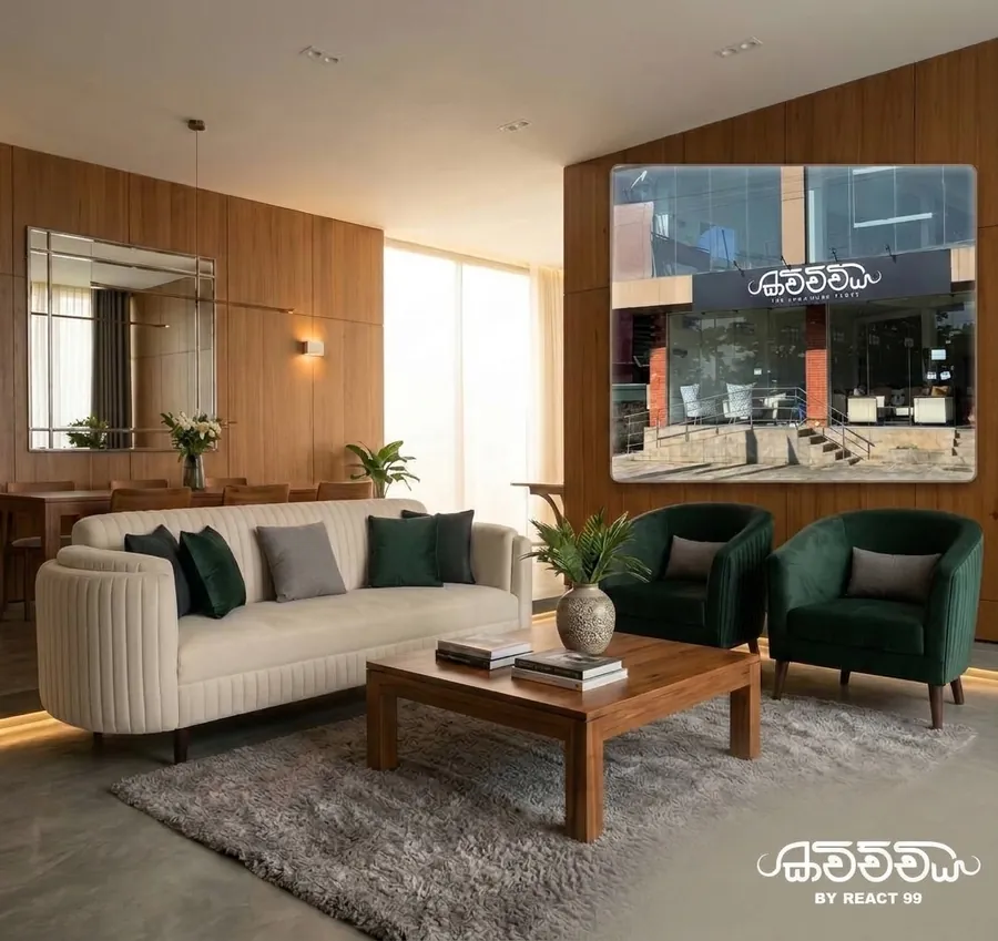 Kavichchiya Furniture by React 99: a modern living room with a sofa, green armchairs and the Kavichchiya showroom on the wall